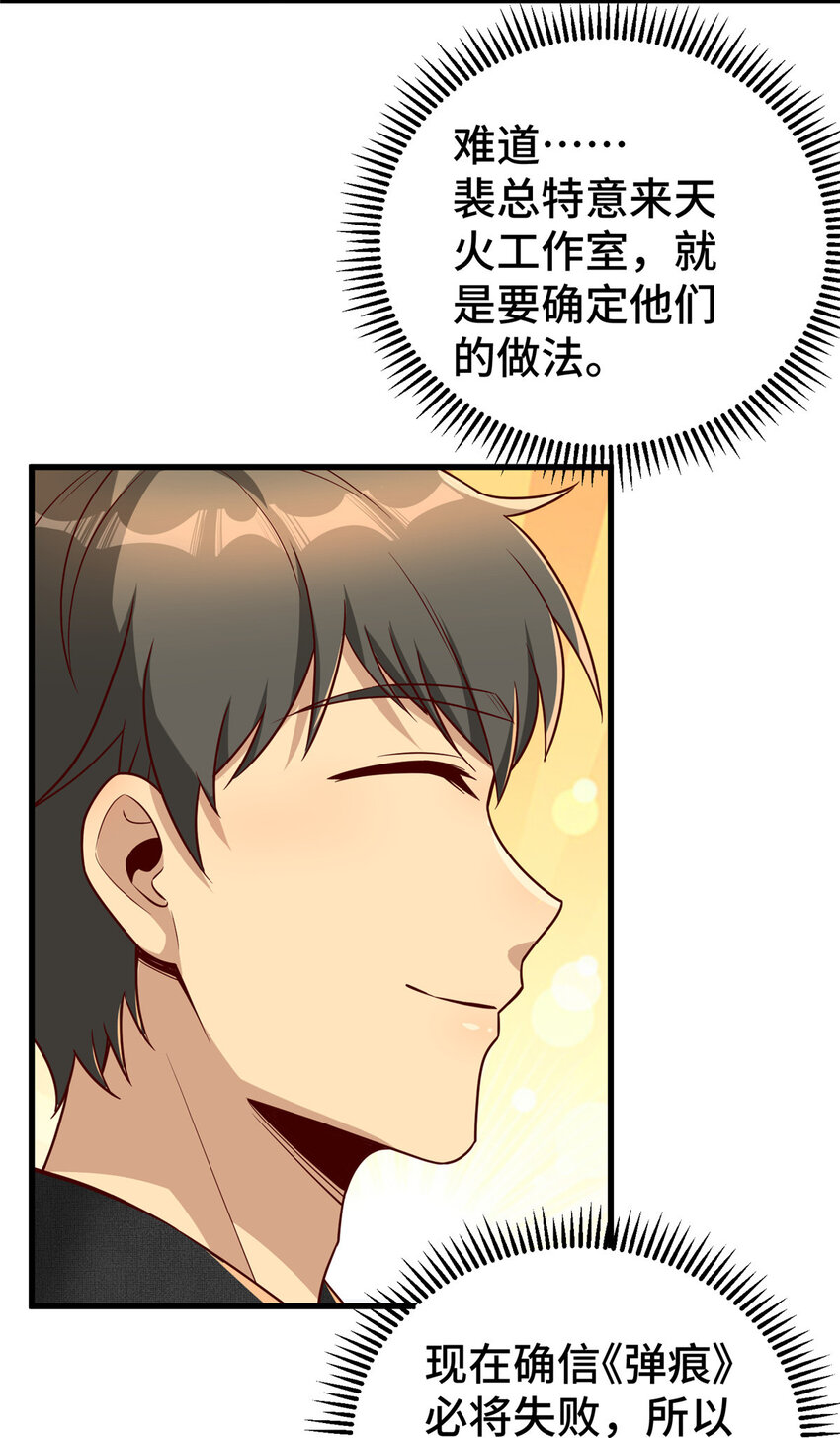 20 正面撞车38