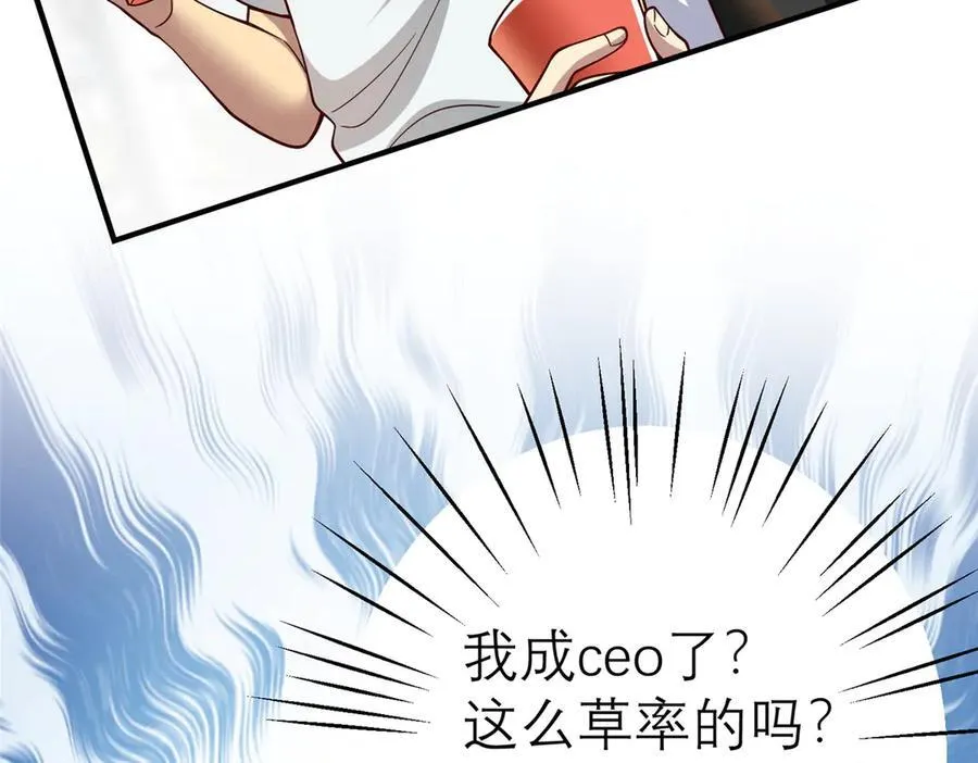 151 第一季 完11