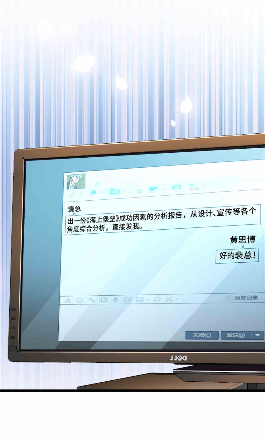 24 霸气、自信的背影44