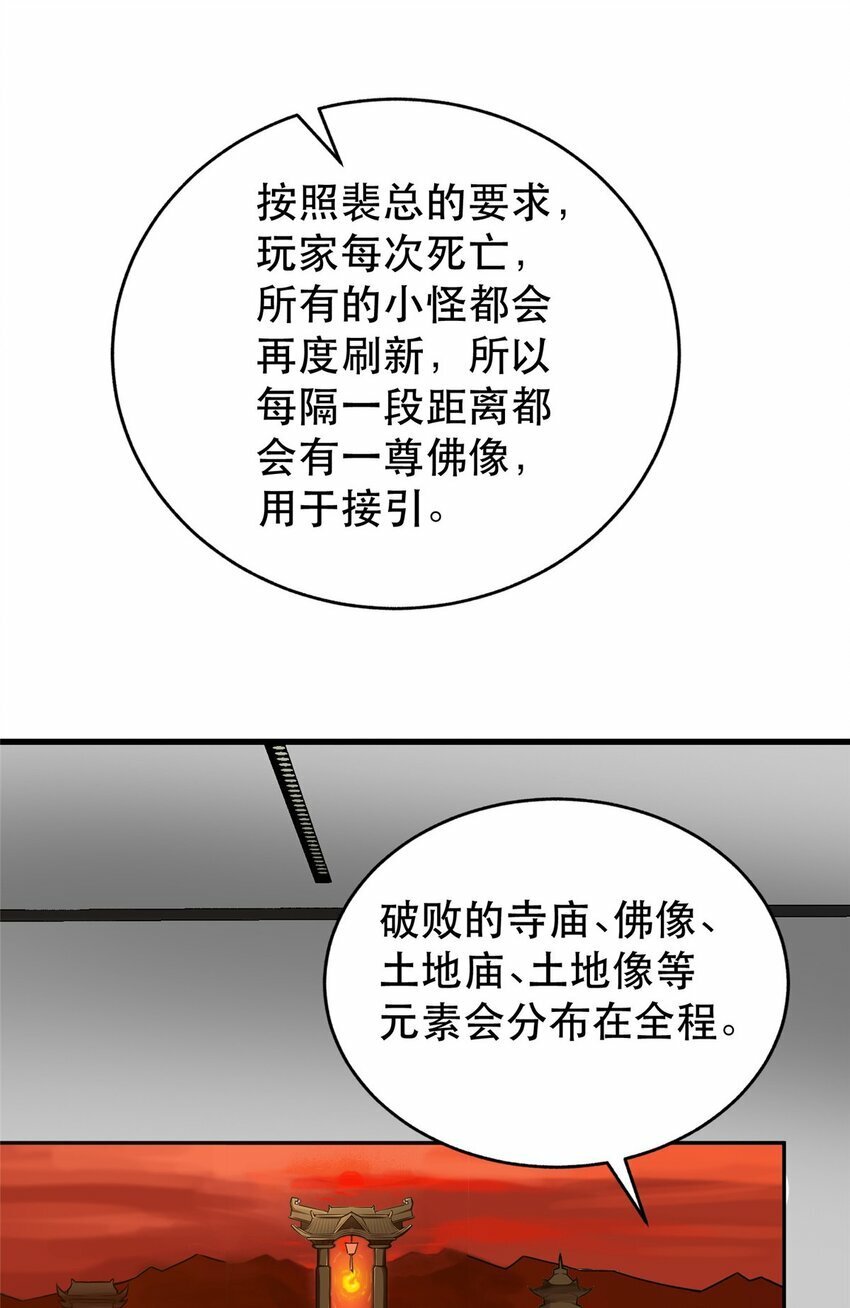 98 刺探情报13