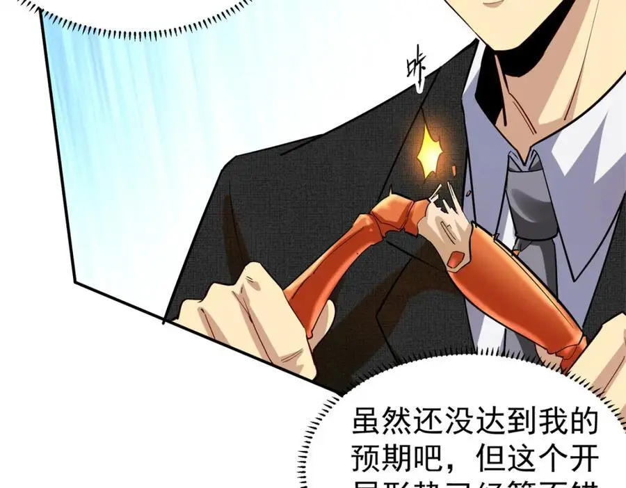 134 头铁90