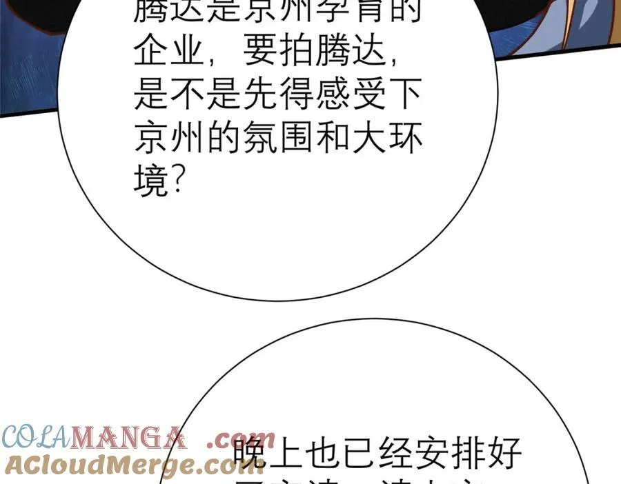143 雁过拔毛贼不走空92