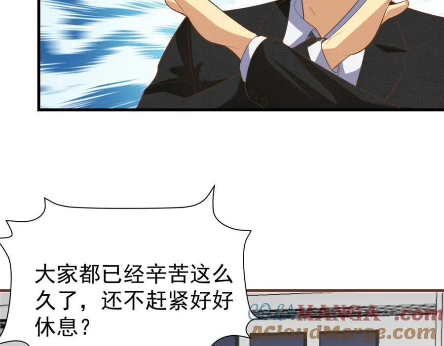 145 好好招待一下92
