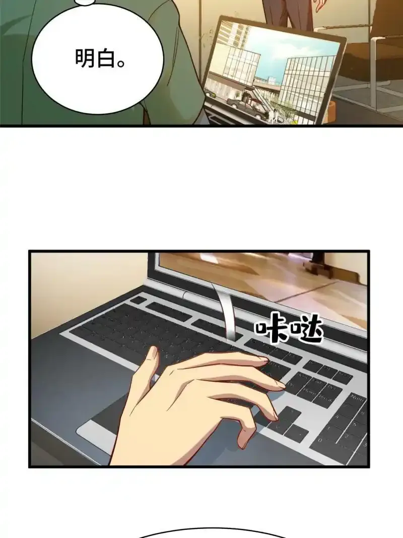 62 新店选址52