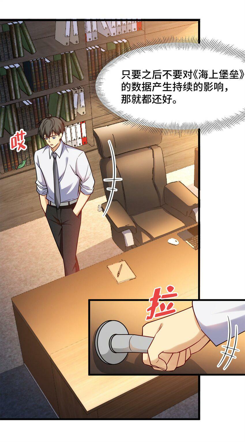 86 寻找好声音13