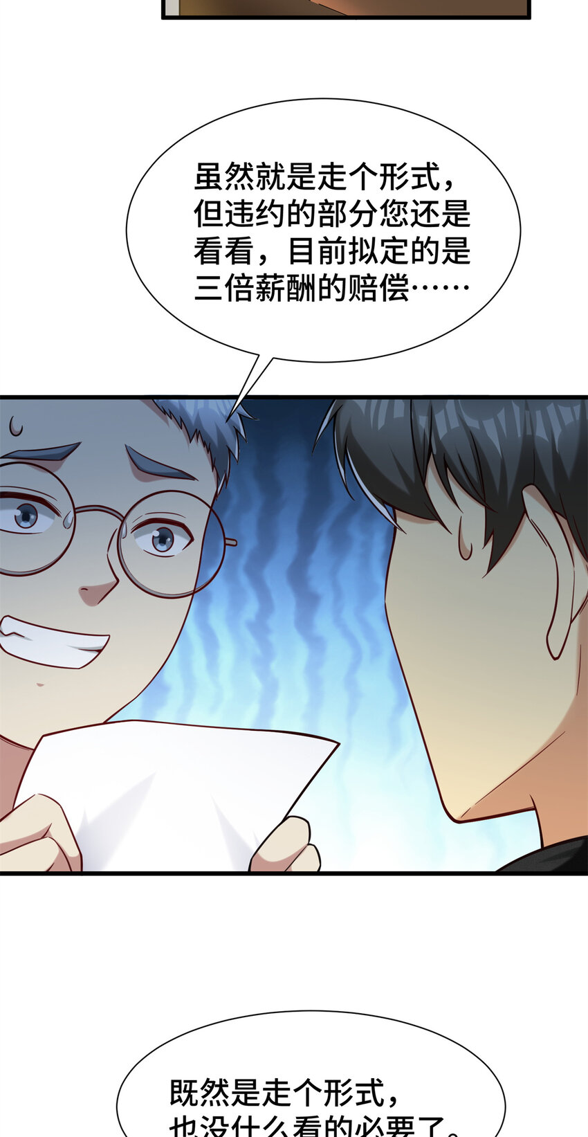 33 要做短视频？42