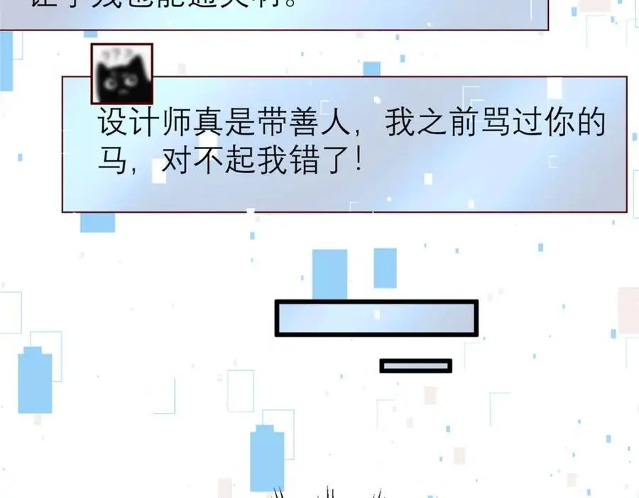 136 受苦后的幸福感38