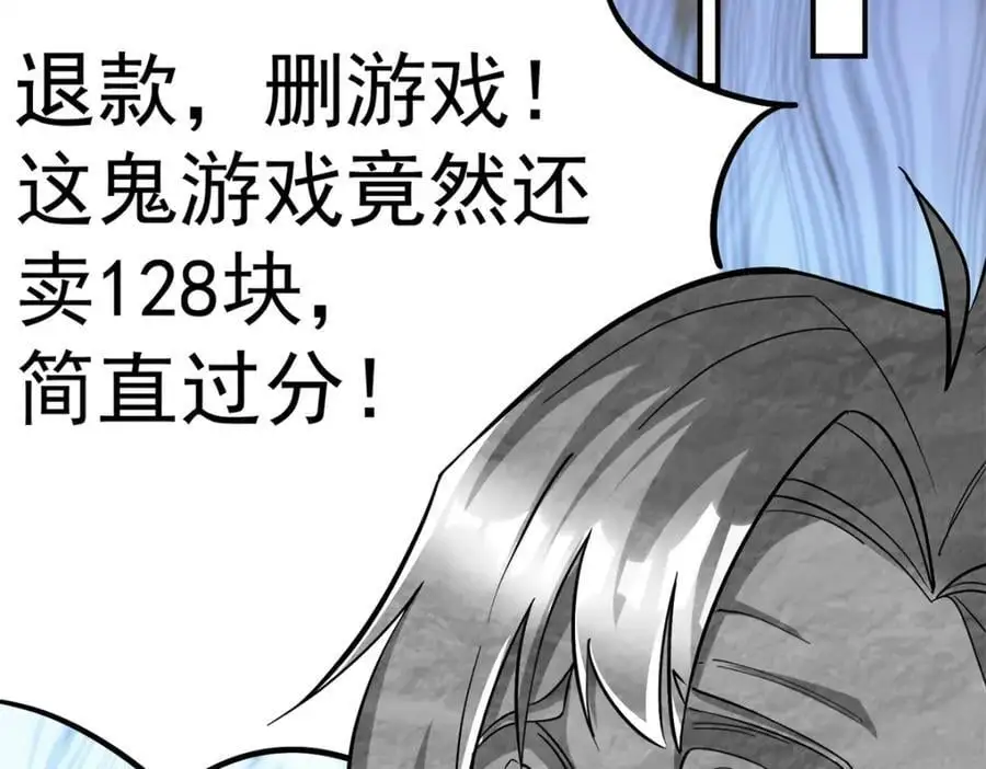 134 头铁65