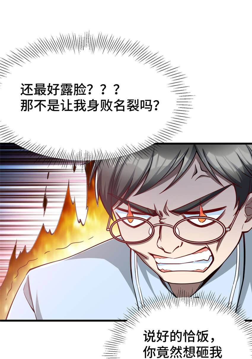 46 又见乔老师42