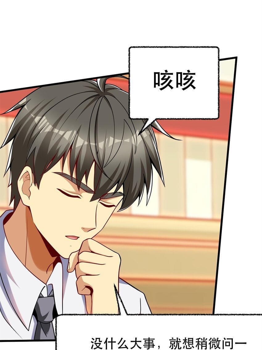 117 再回乔老师12