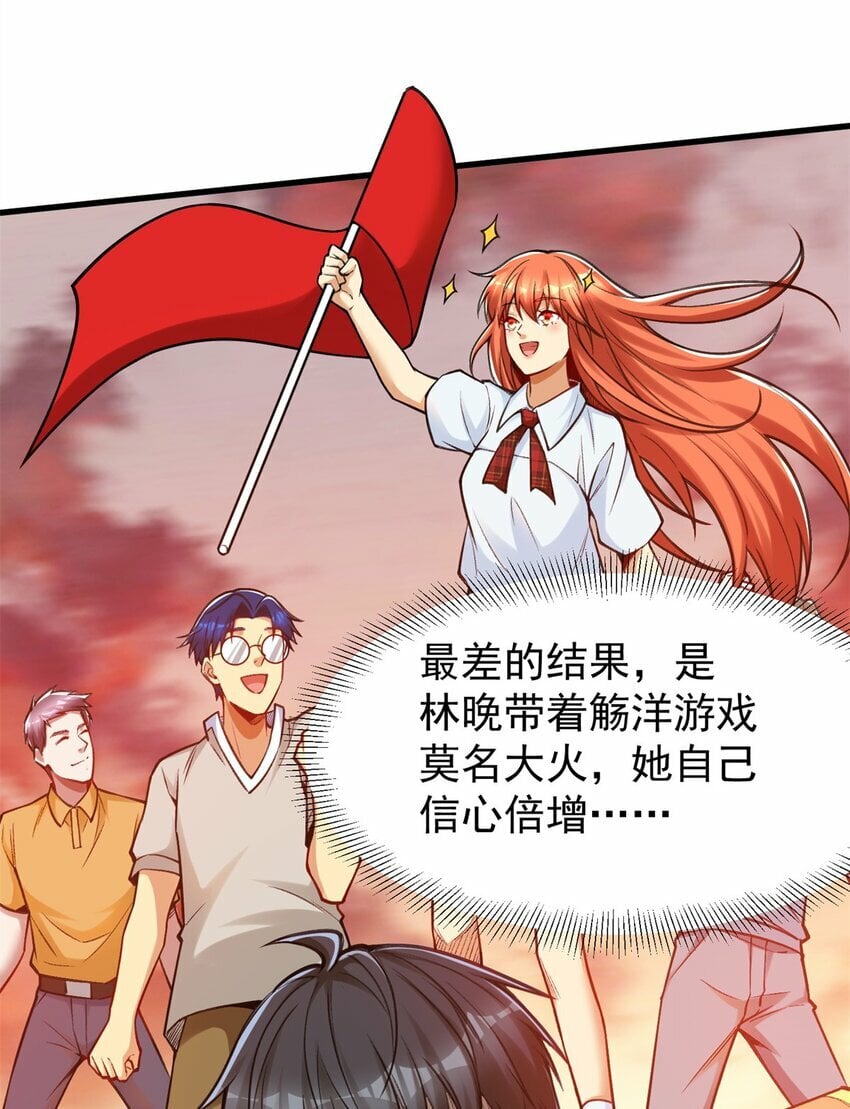 93 非你莫属！35