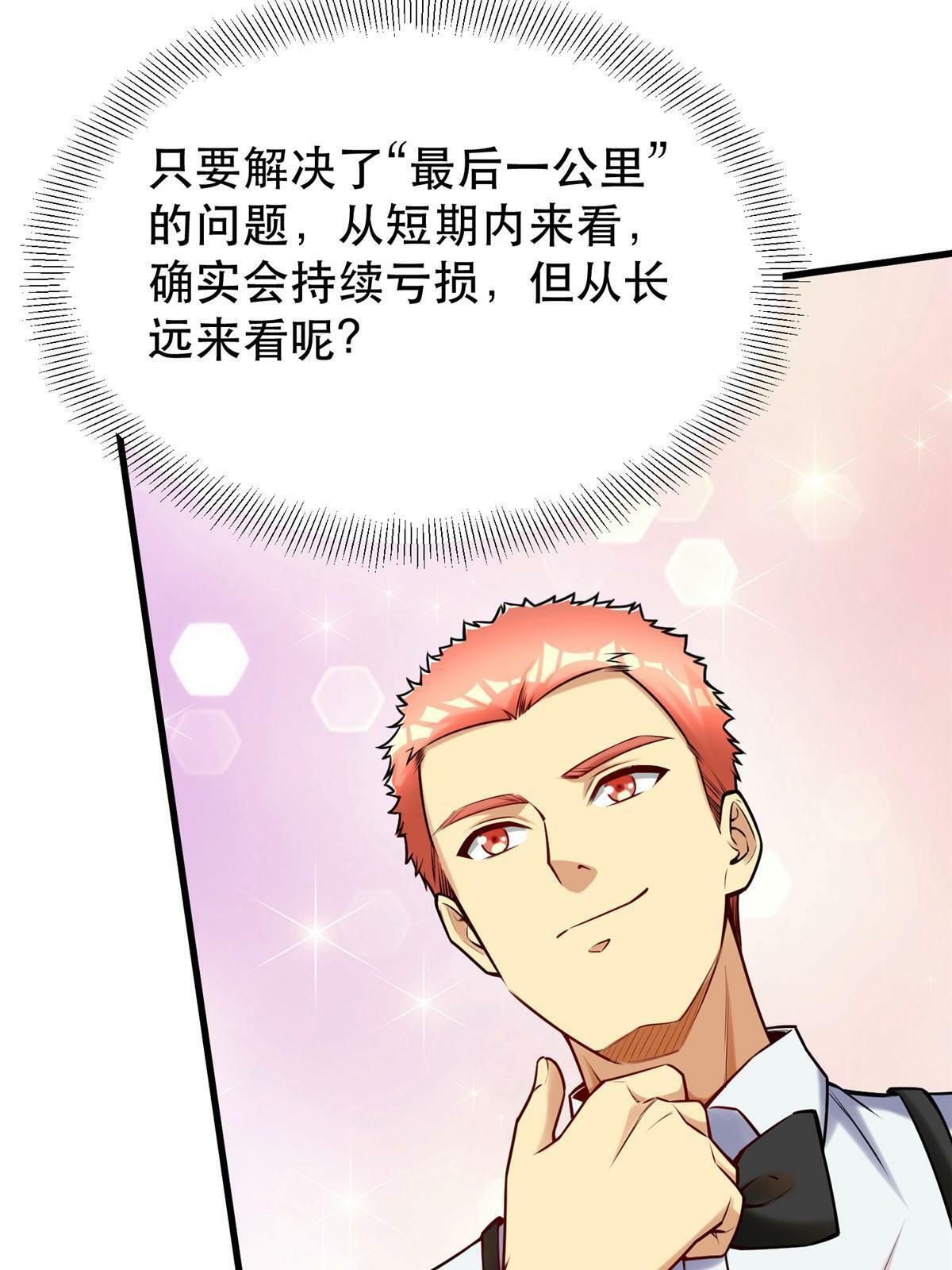 95 腾达的重要精神33