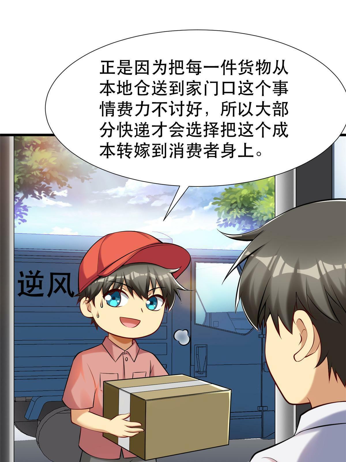 95 腾达的重要精神20