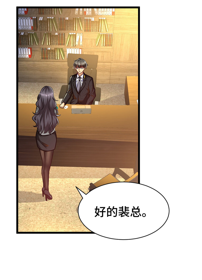 53 临时采访3