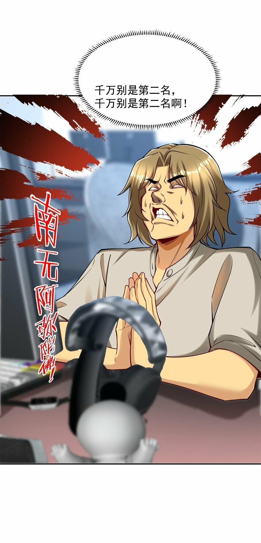 106 第二次评奖5