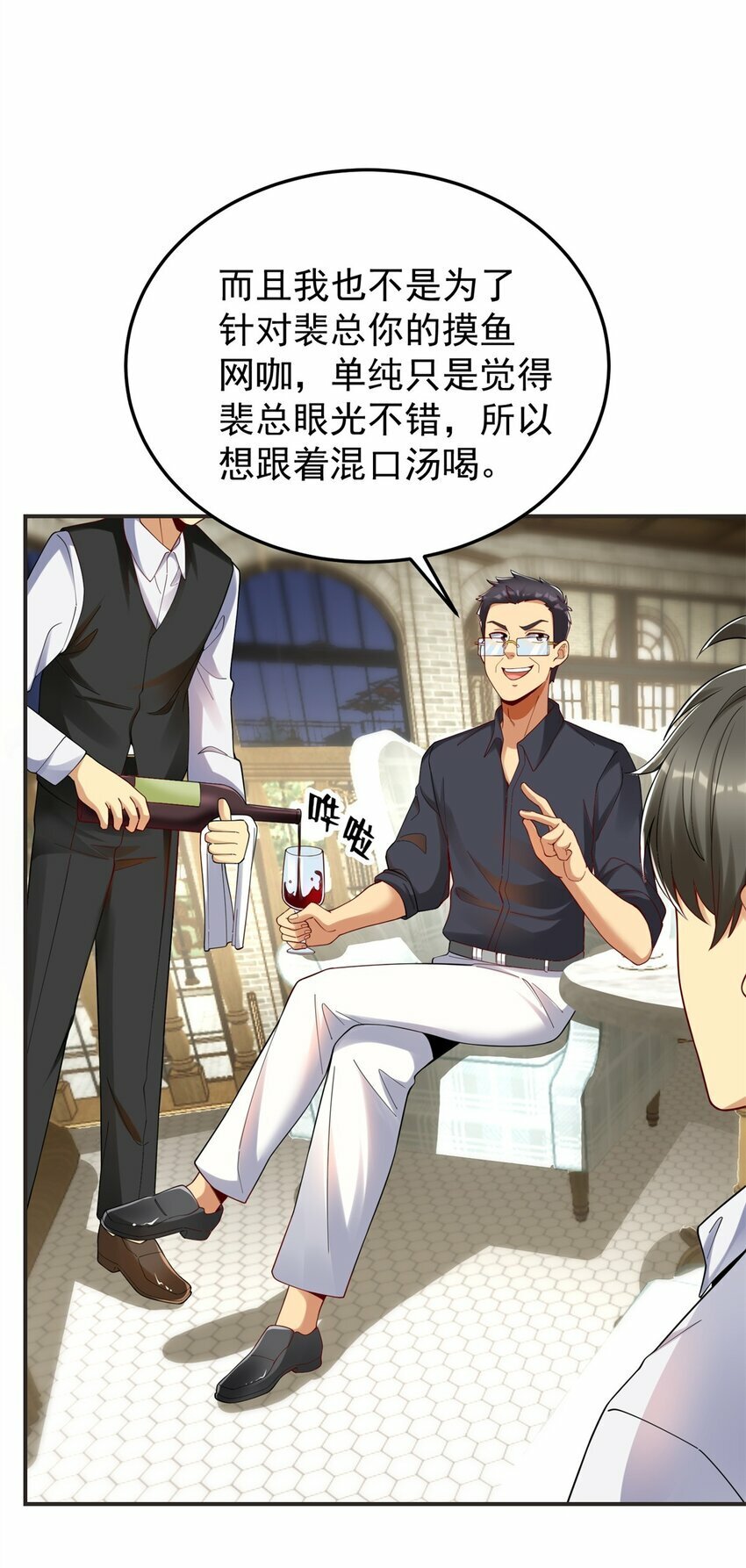 110 代言人 张祖廷30