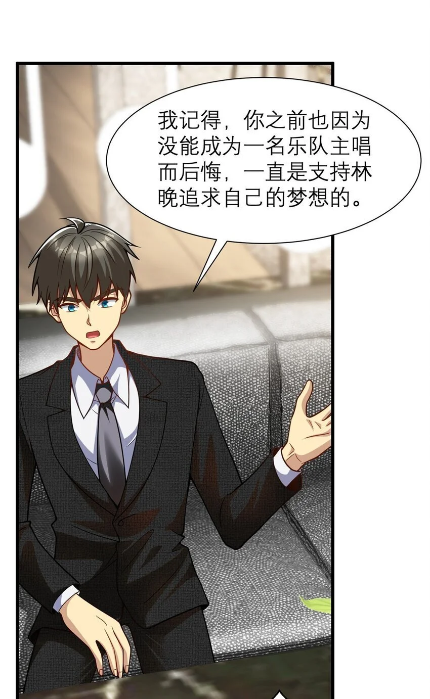 131 我愿意帮个“小忙”43