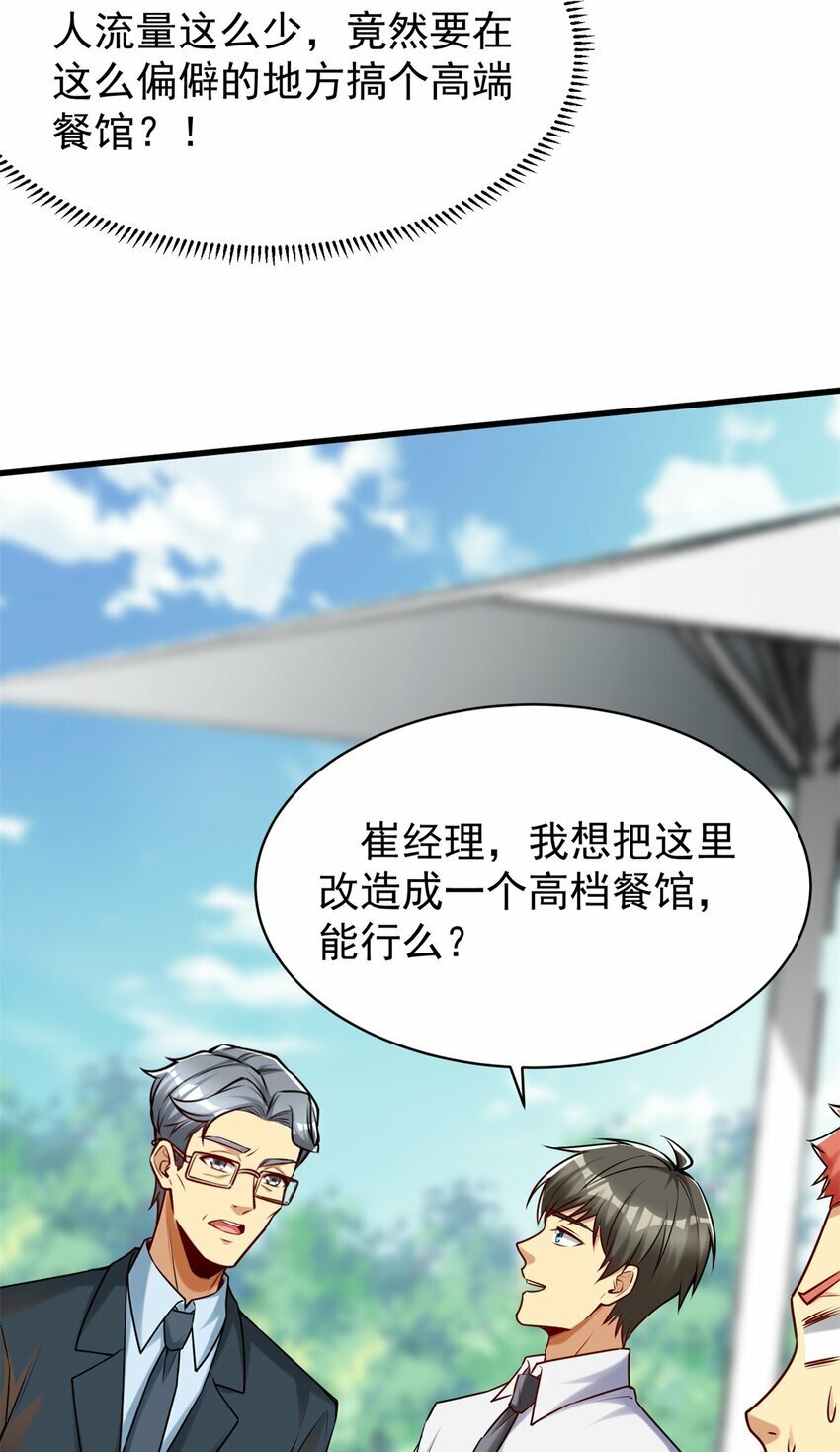 101 愉悦送走46