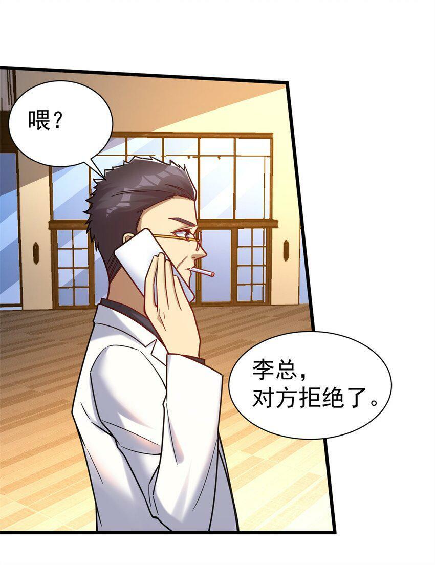 83 化茧成蝶46