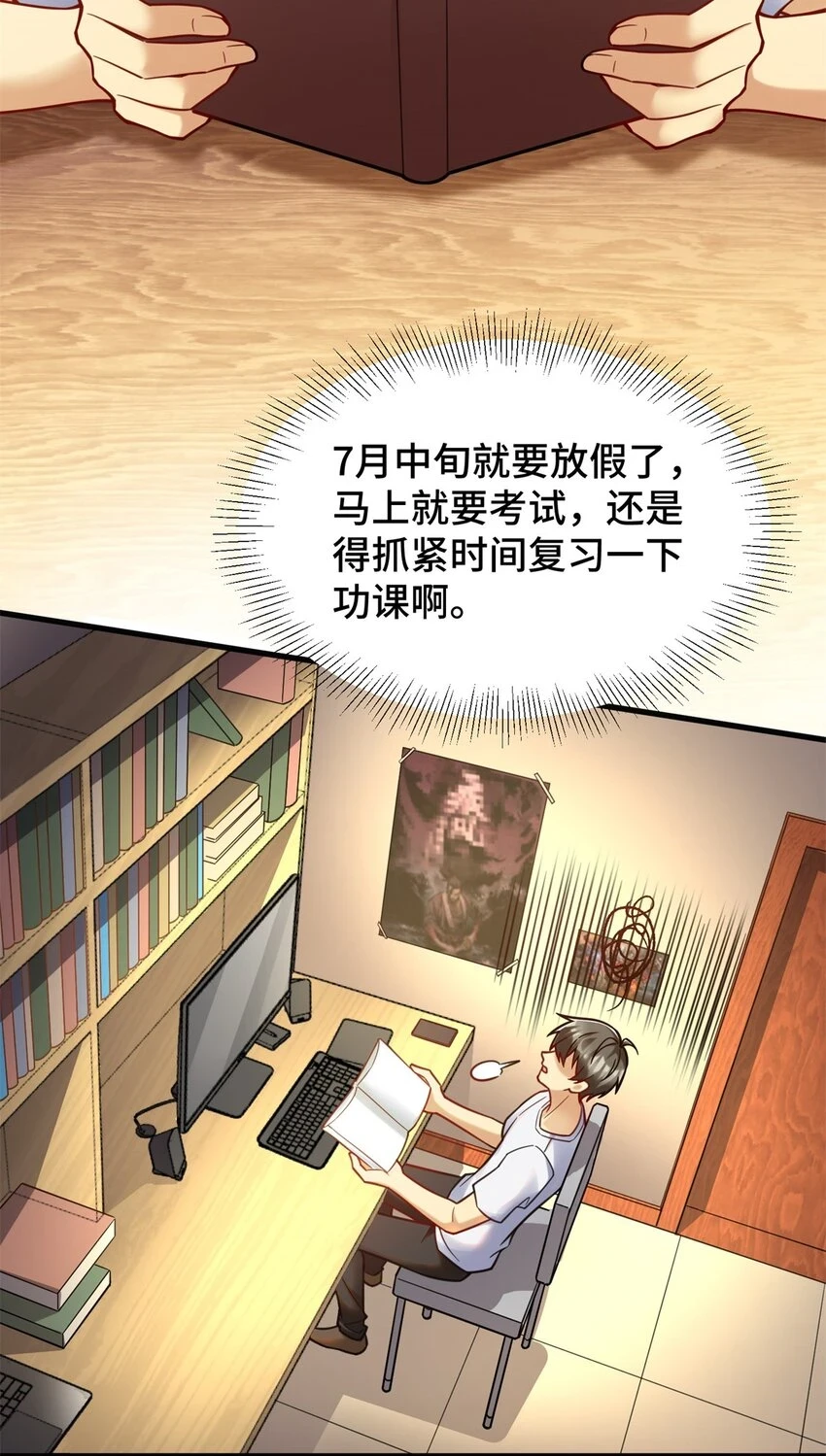 78 善有善报3
