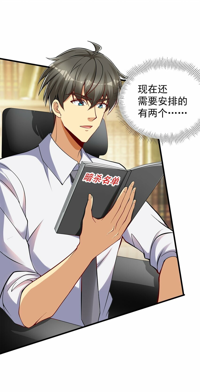 93 非你莫属！24