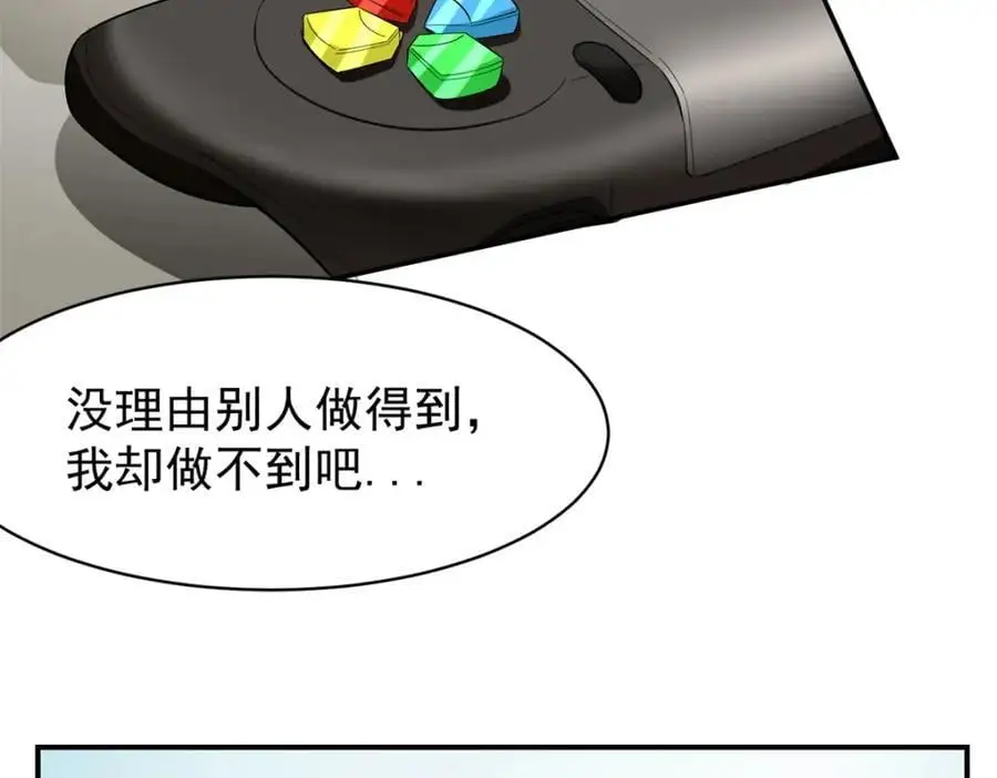 134 头铁71