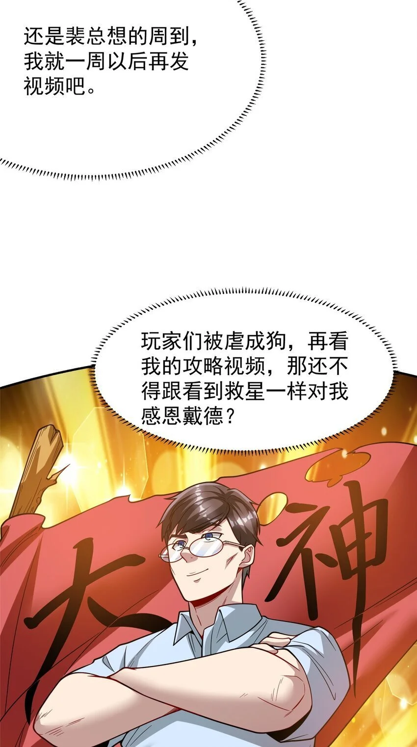 132 千金买马骨22