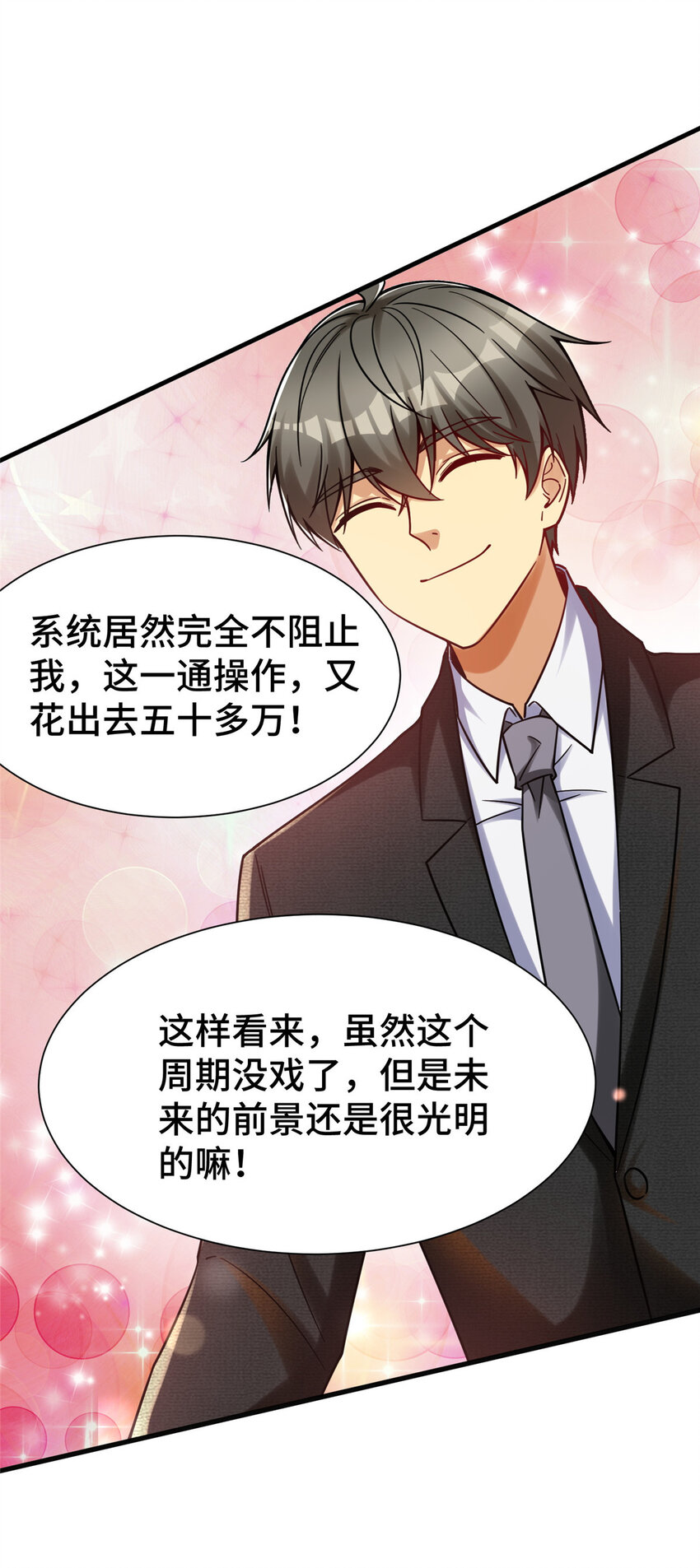 56 公司的新福利45