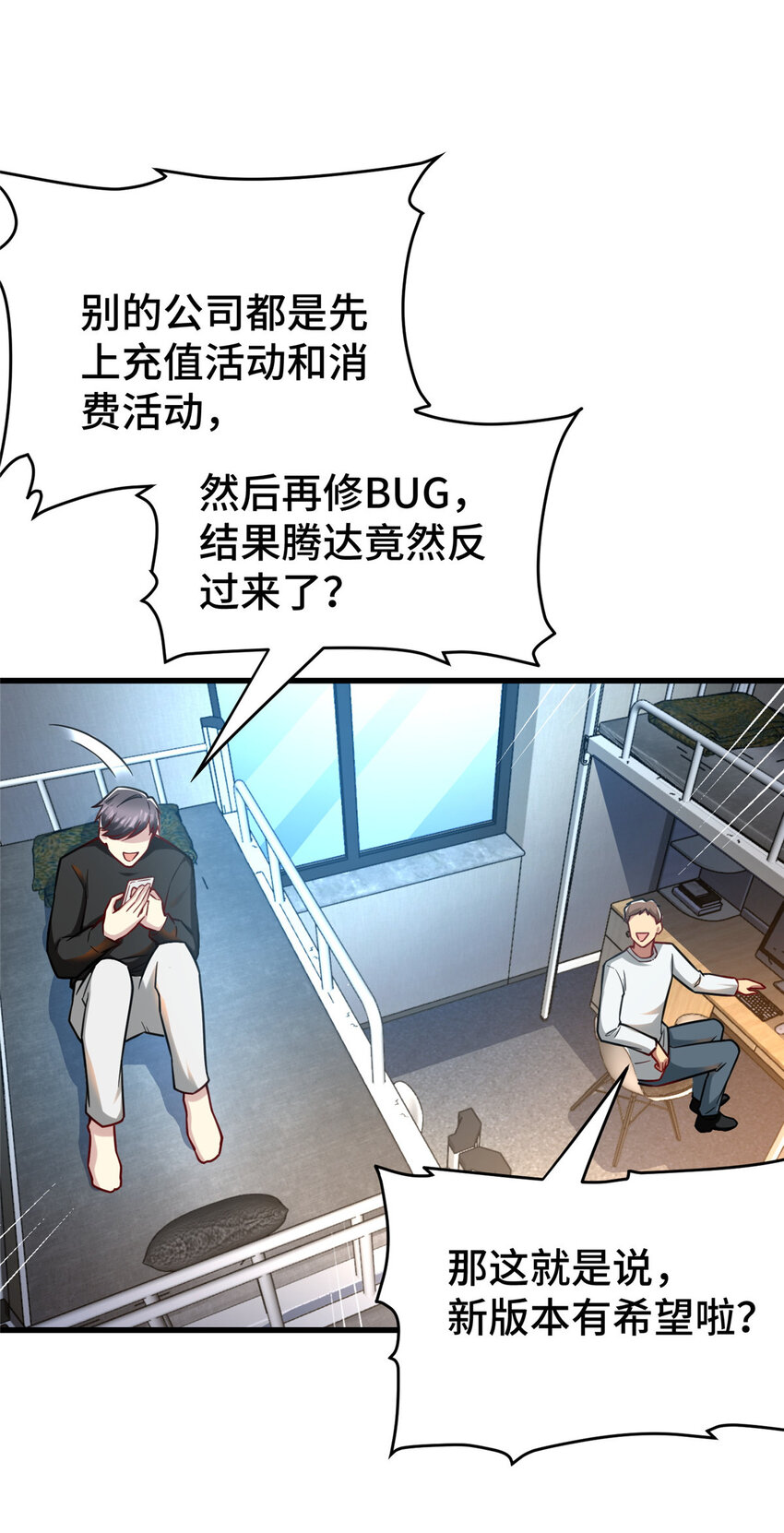 40 上书请愿？22