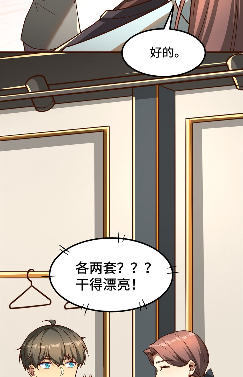 11 网吧大神13