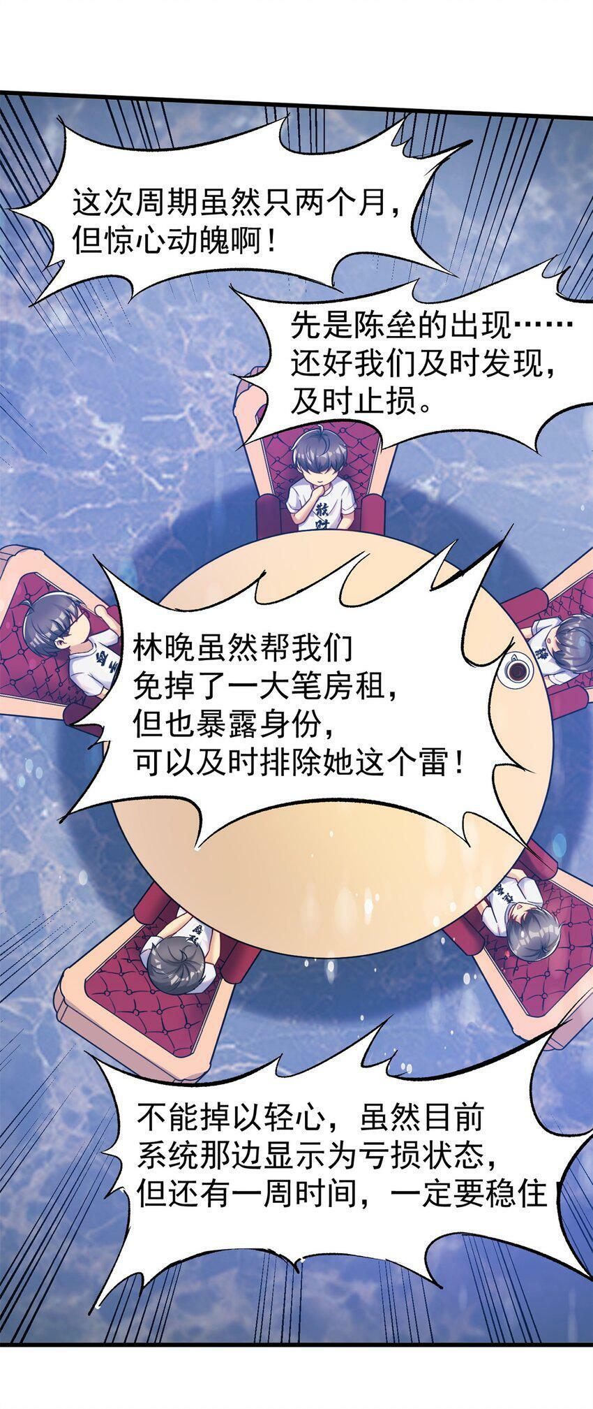 83 化茧成蝶25