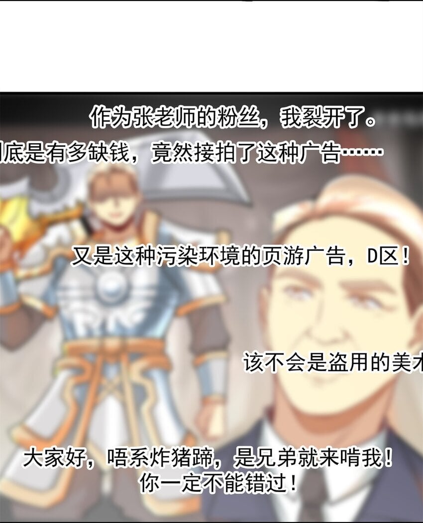 122 微端=失败？25