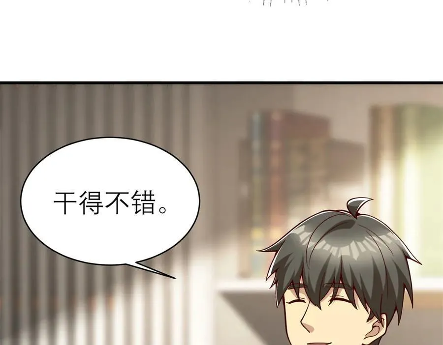 149 拍烂片的天赋19