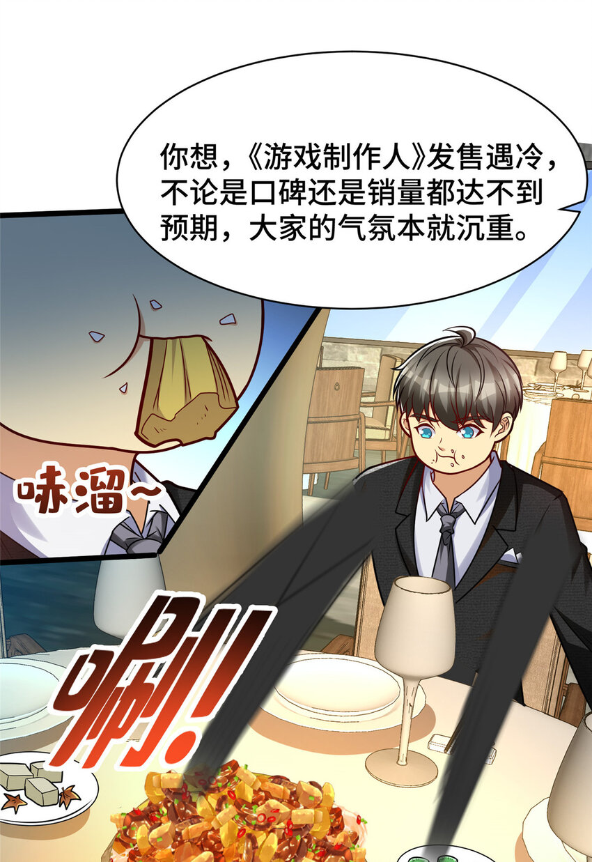 50 艾丽岛？6