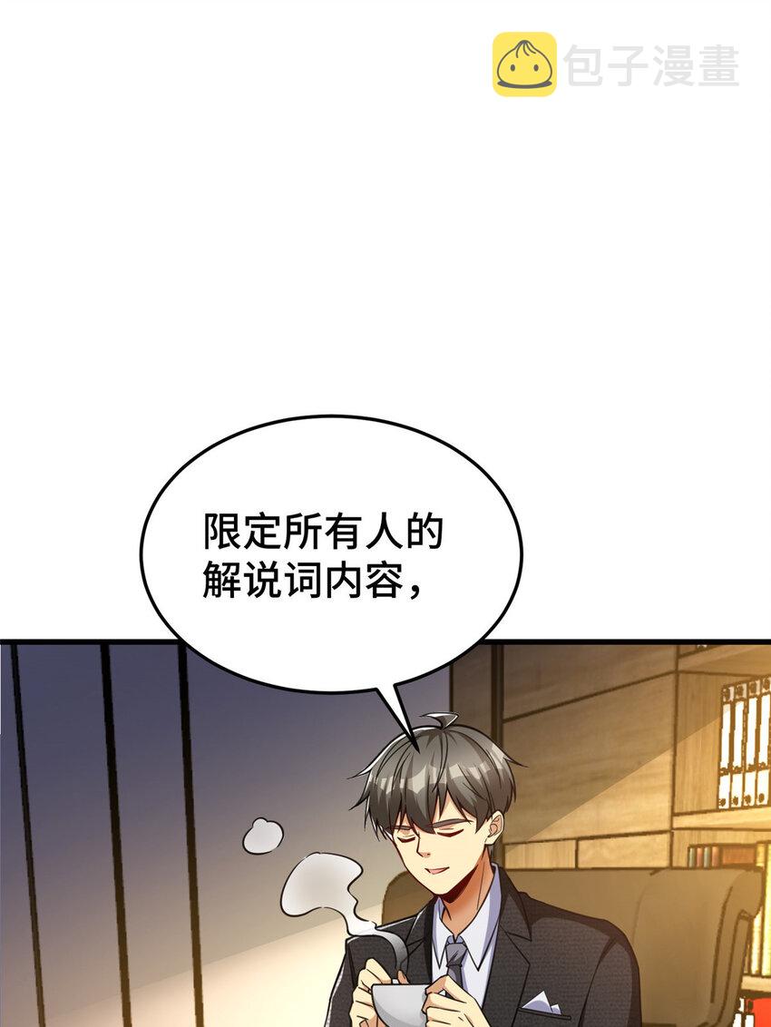 48 封神之作21