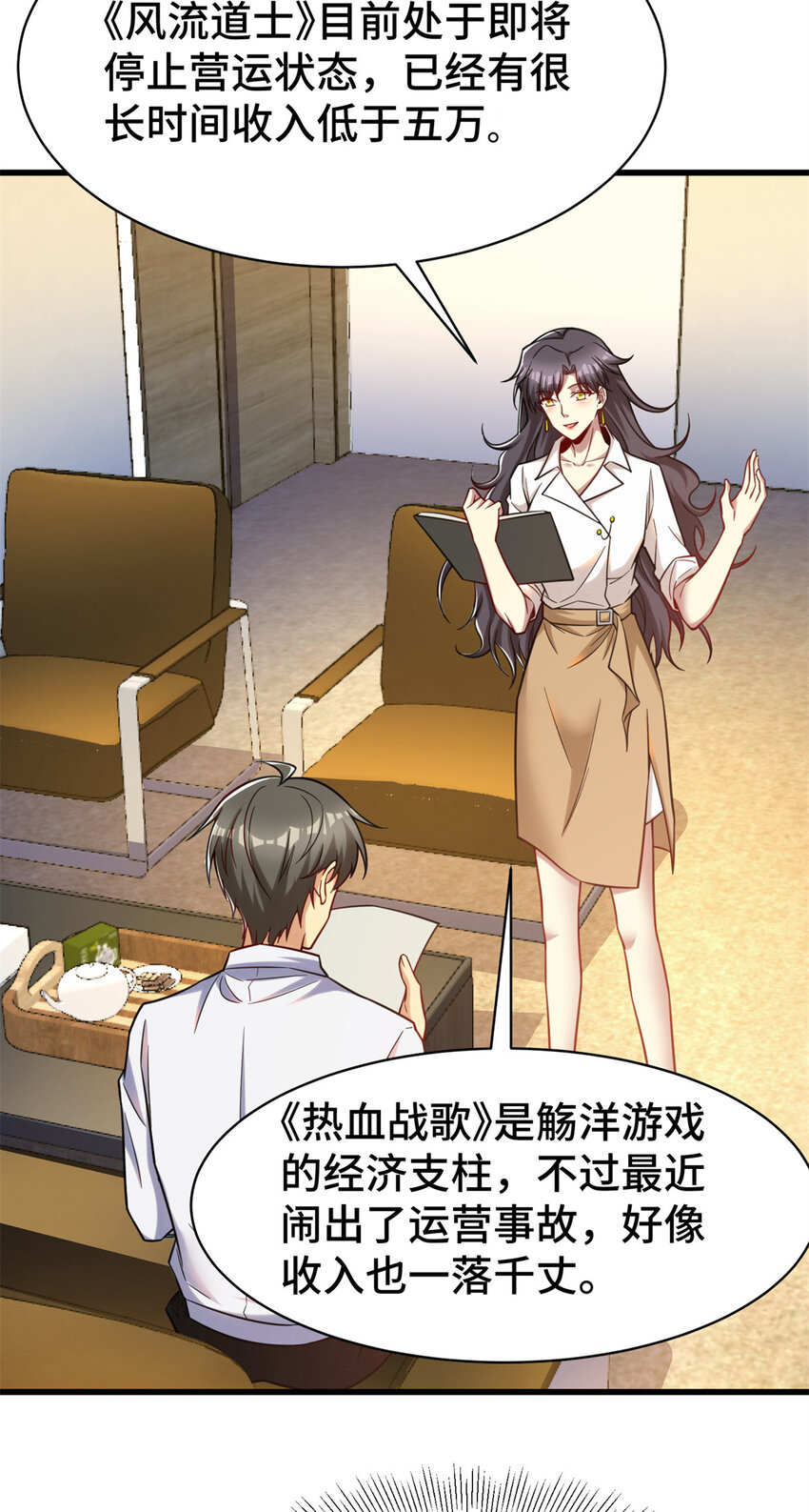 63 微服私访27