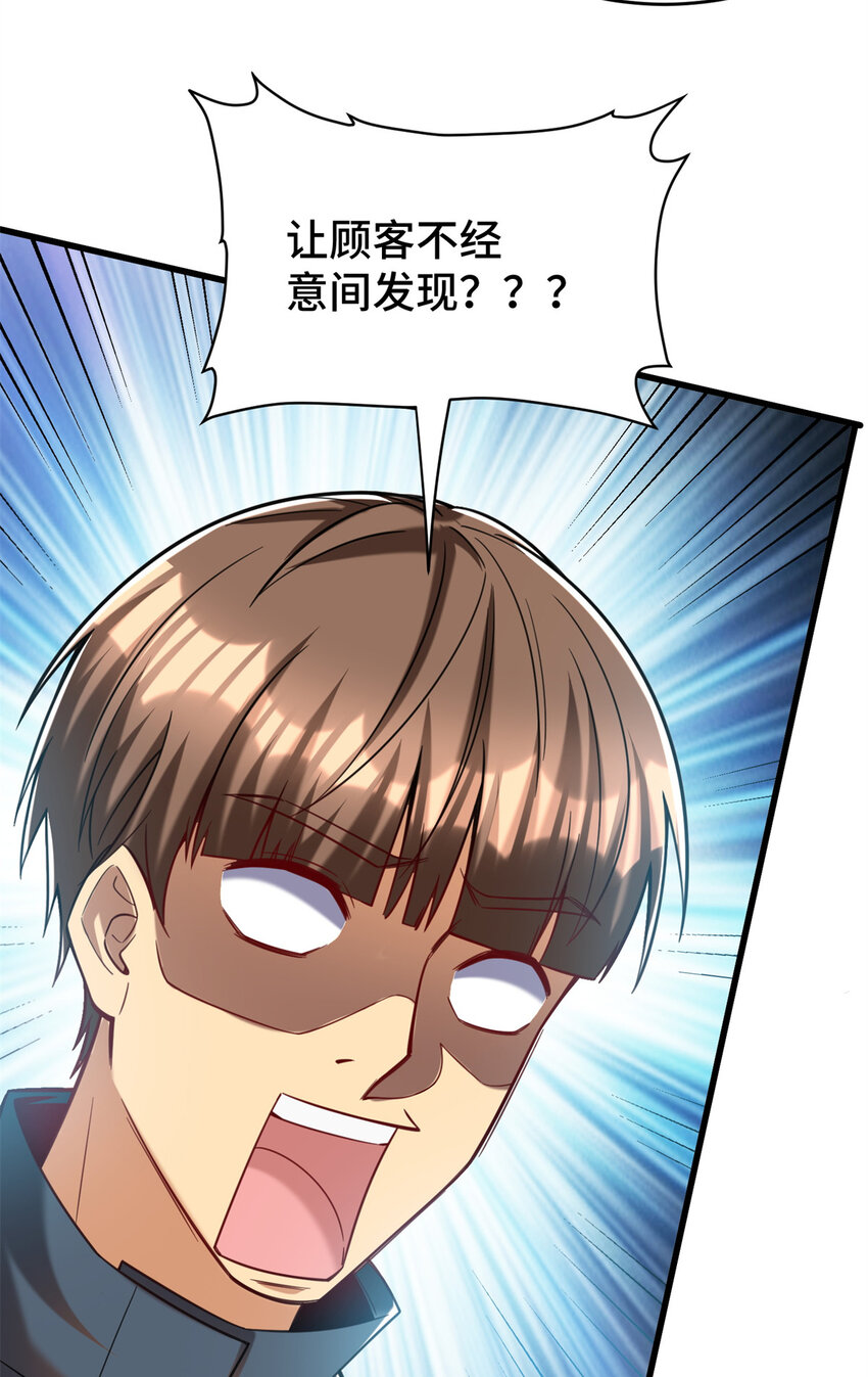 42 这咖啡，真香啊10