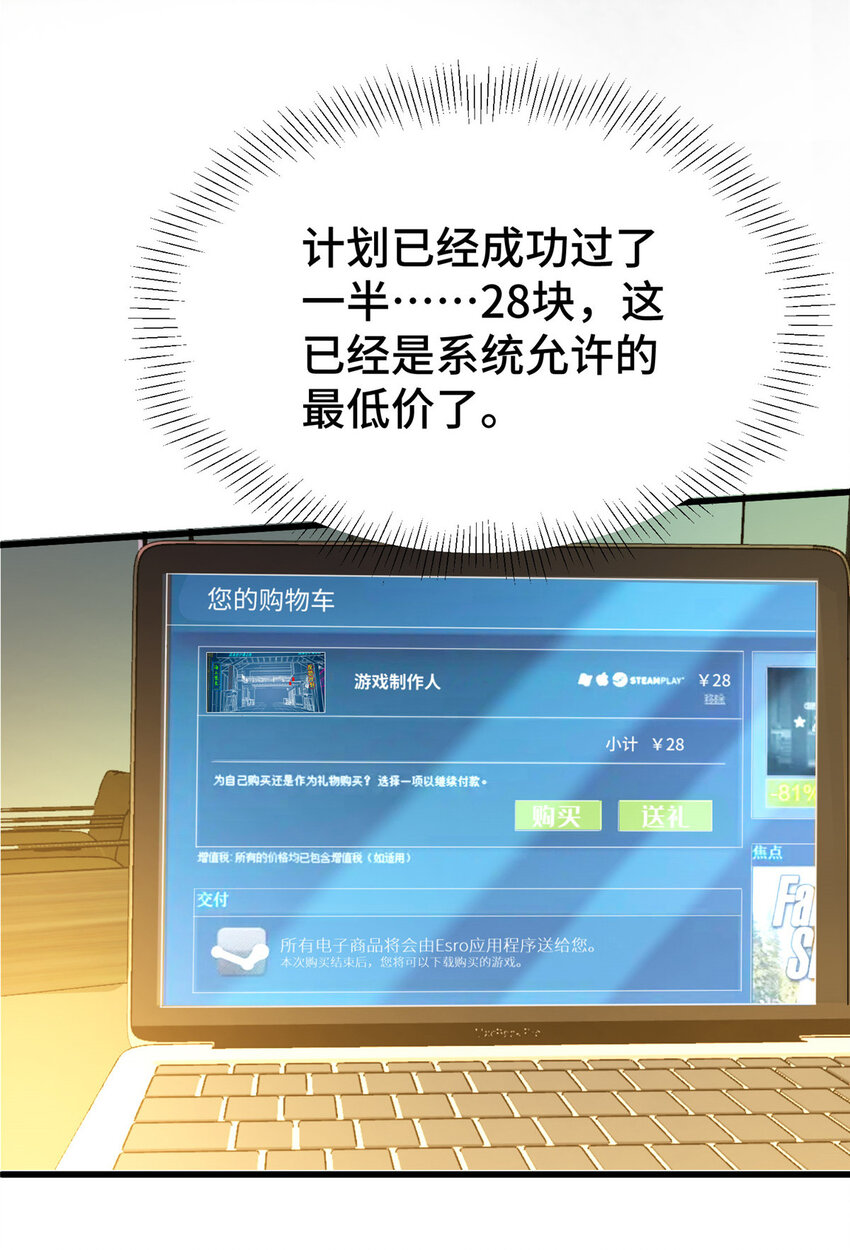 48 封神之作23