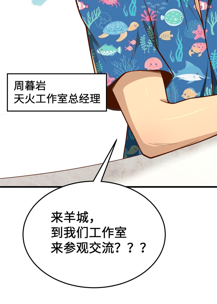 18 血汗工厂28