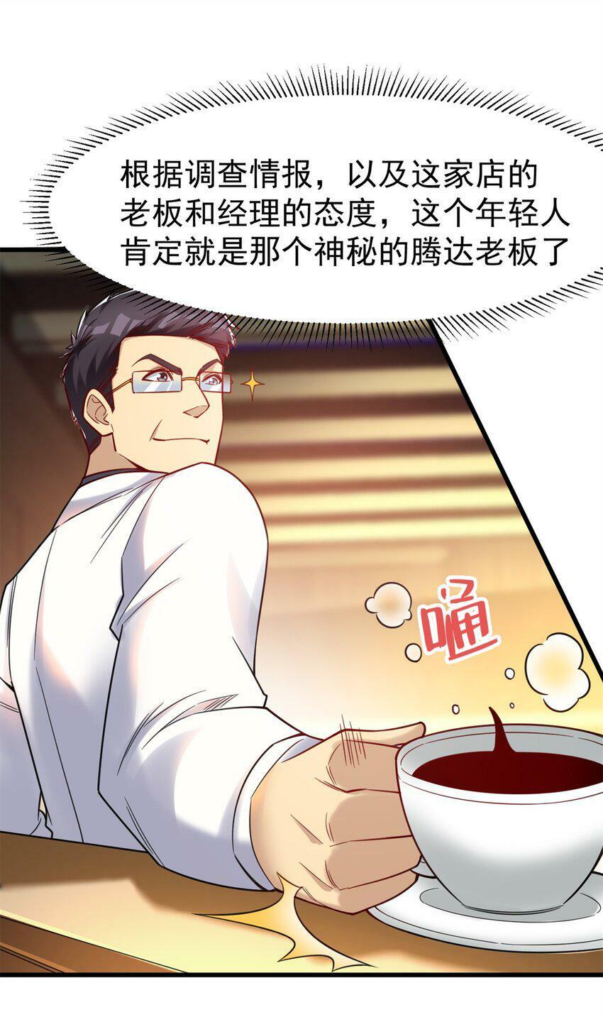 83 化茧成蝶30