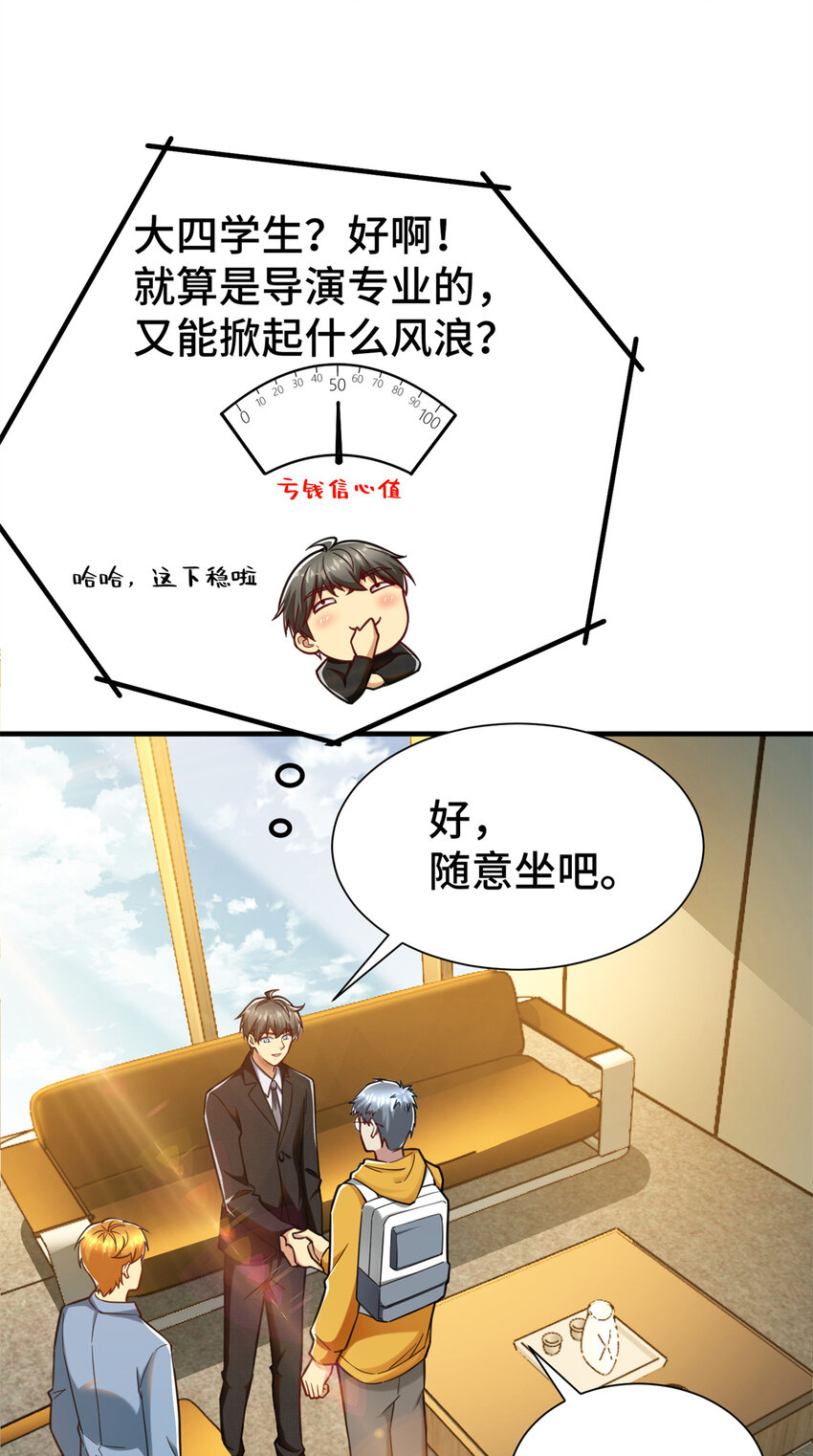 33 要做短视频？5