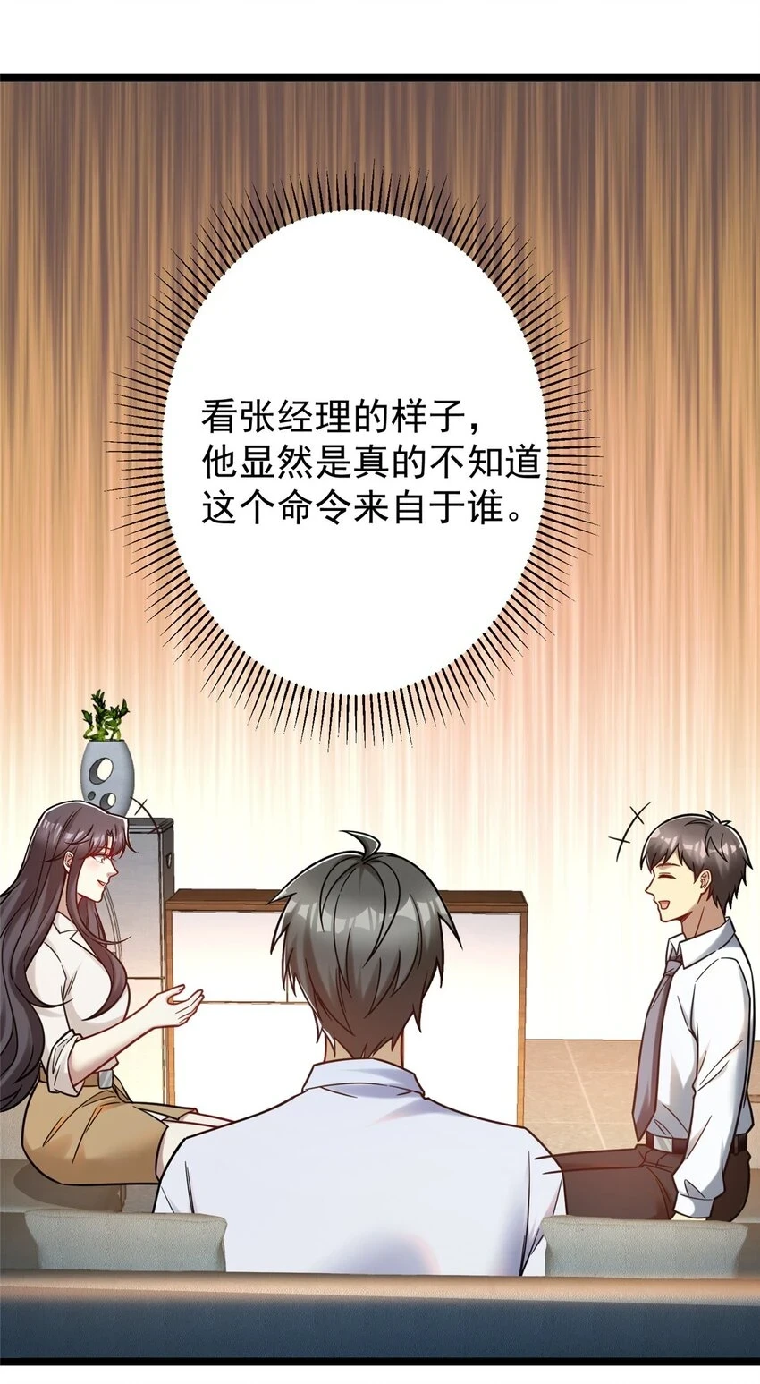 79 富二代之间亦有差距34