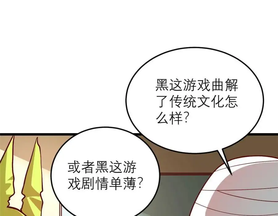 136 受苦后的幸福感69