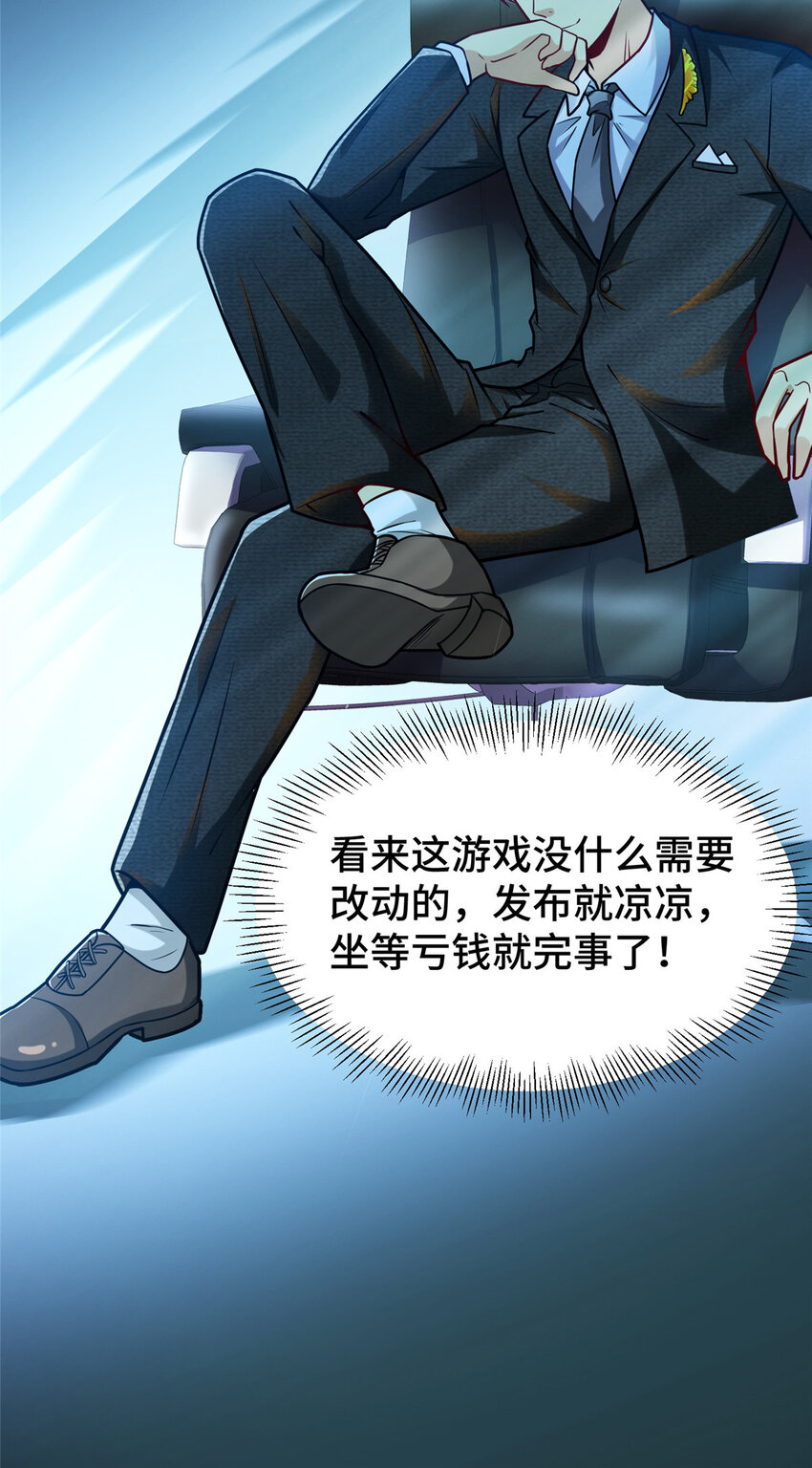 45 当局者迷旁观者清7