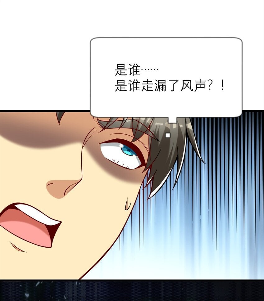 121 真是防不胜防啊！31