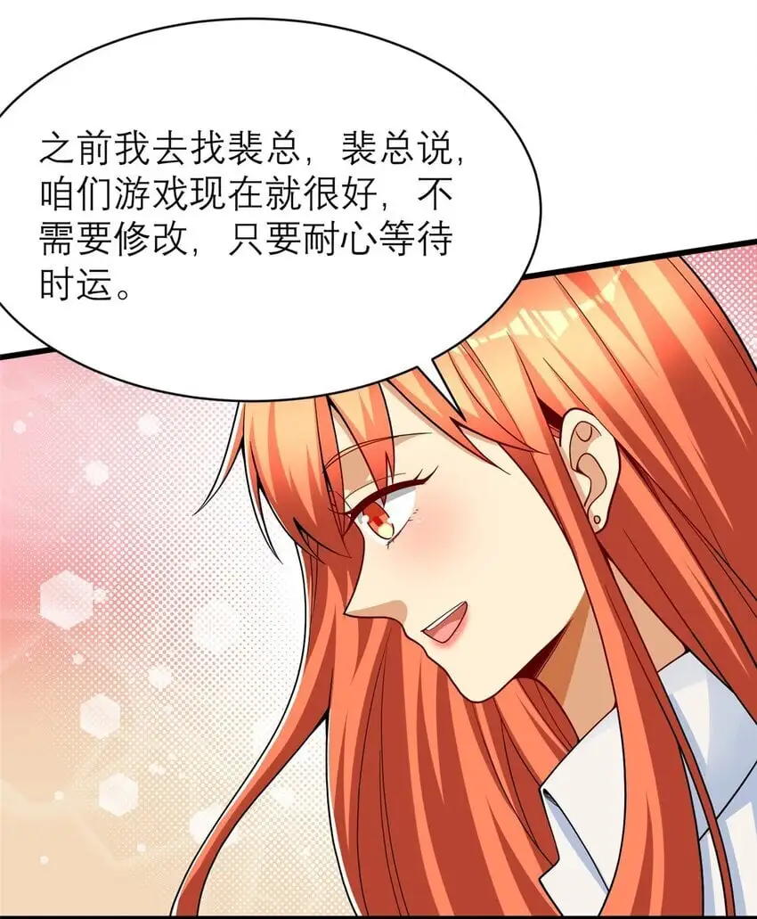 124 手游，启动！44