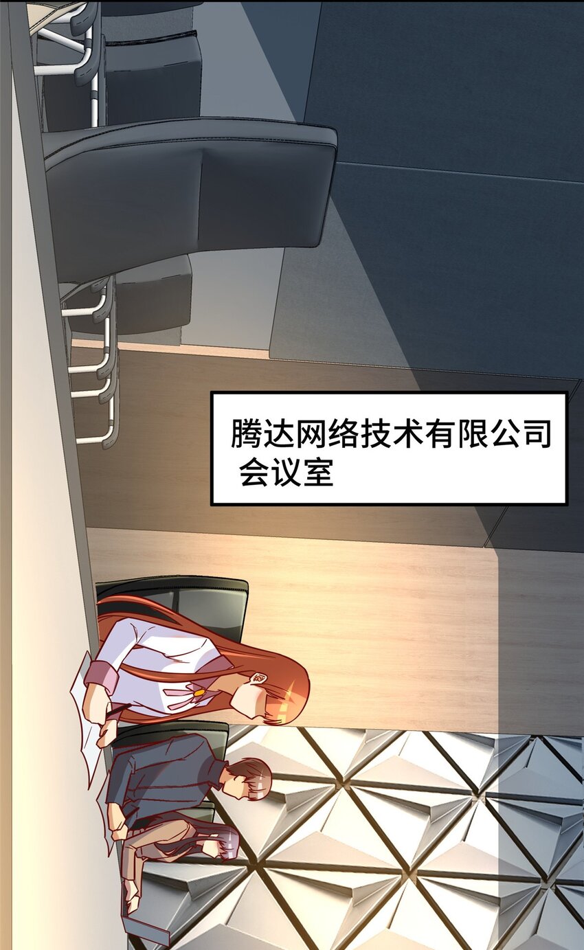 29 游戏制作人3