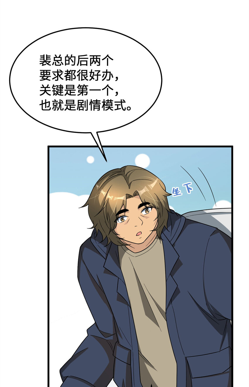 15 头脑风暴8