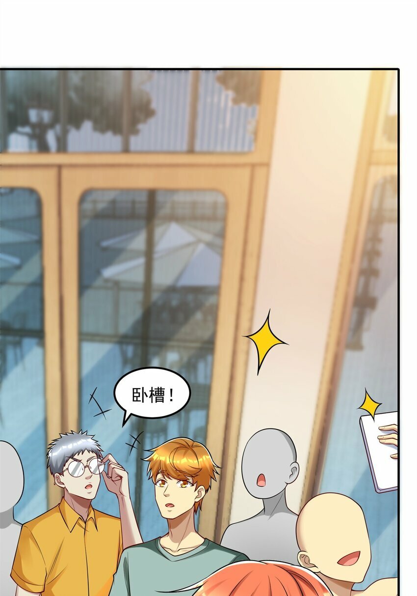 109 裴总的认可12