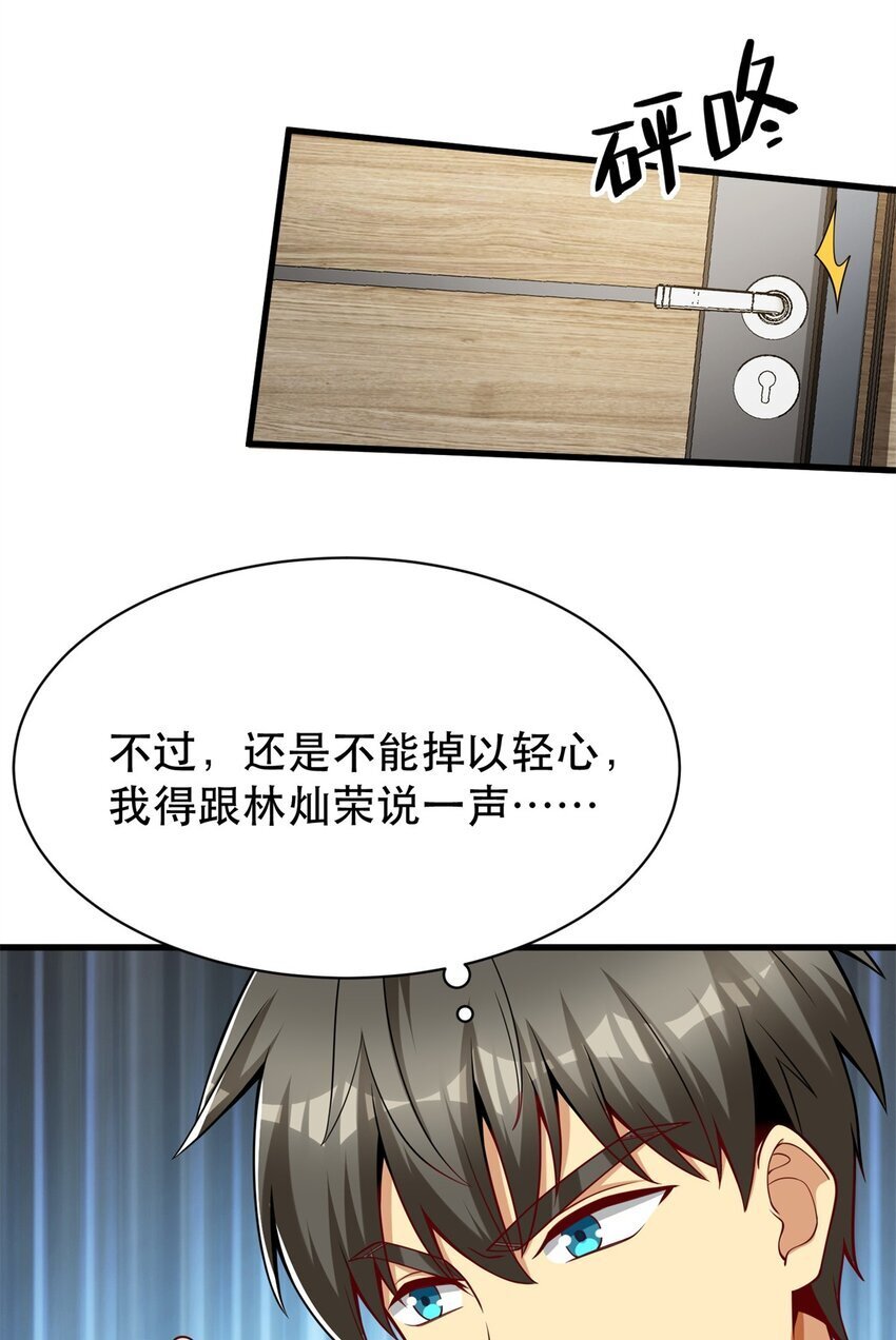 117 再回乔老师9